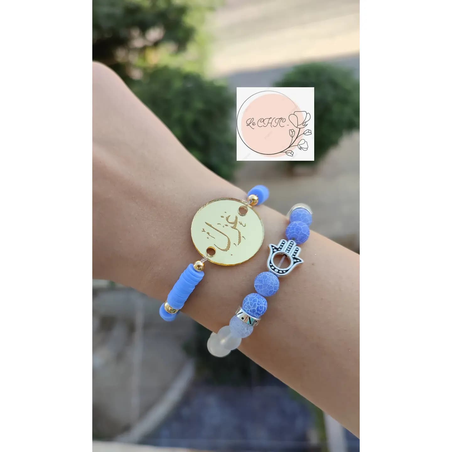 سلسال Baby Blue Handmade